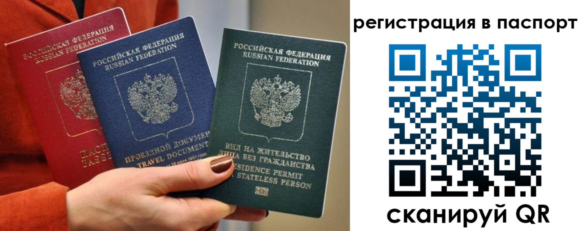 регистрация для дет. сада в Тайшете
